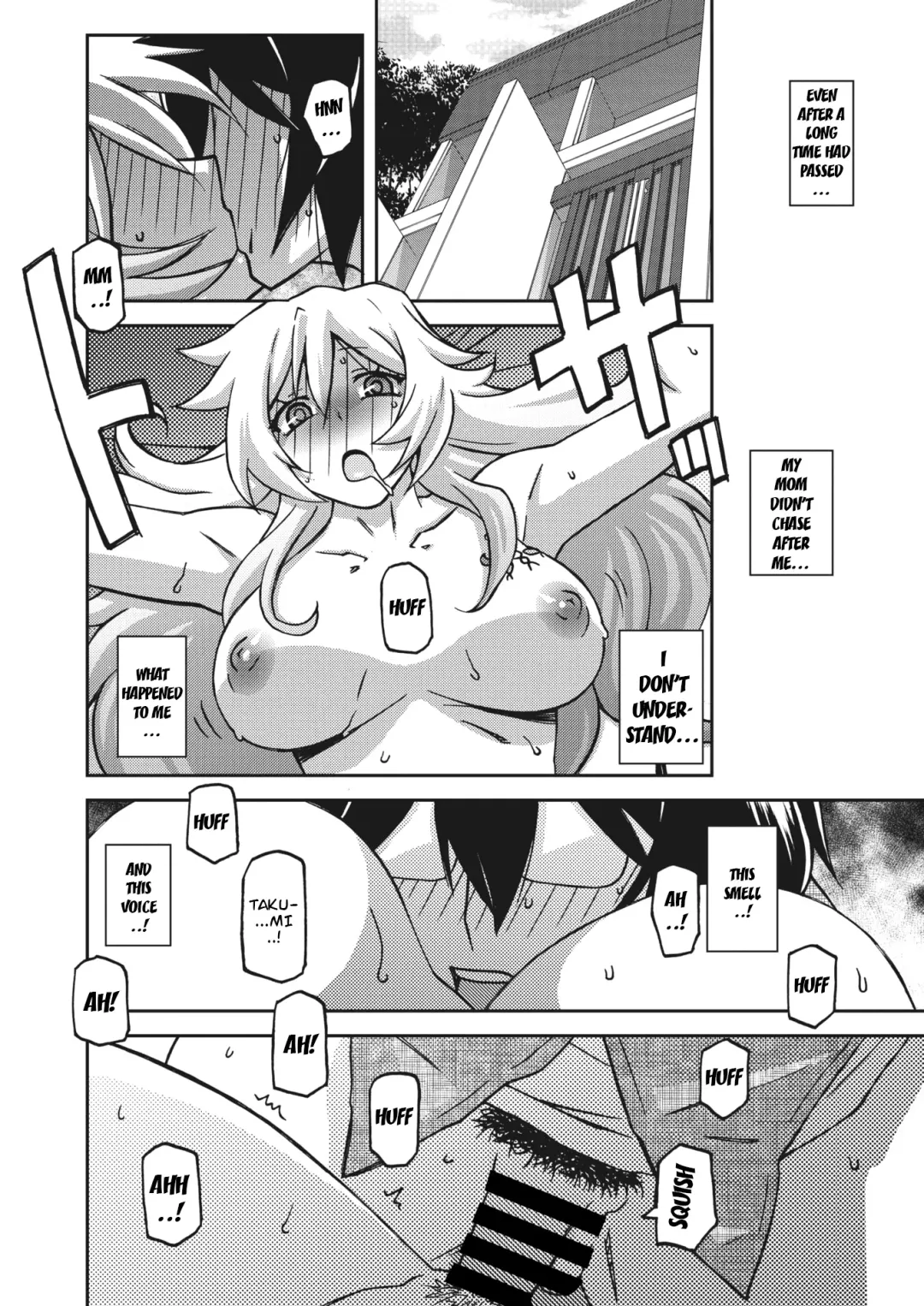 [Sanbun Kyoden] Mizukagami no Magnolia Ch. 11 "Kakikaerareta Jouai" | Magnolia of the Water Mirror Chapter 11 OVERWRITTEN LOVE Fhentai - Page 4