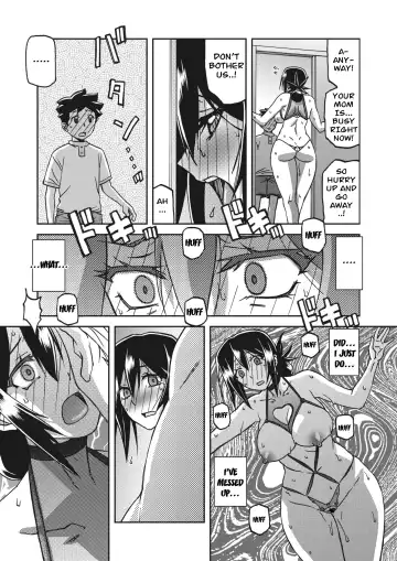 [Sanbun Kyoden] Mizukagami no Magnolia Ch. 11 "Kakikaerareta Jouai" | Magnolia of the Water Mirror Chapter 11 OVERWRITTEN LOVE Fhentai - Page 11