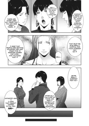 [Touma Itsuki] Hitozu Money Ch. 3 | Married Women For Hire Ch. 3 Fhentai - Page 5