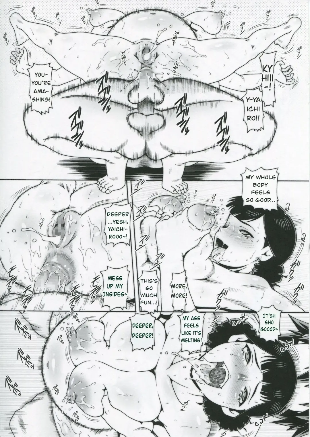 [Type.90] EHC 2017 Natsu Omakebon Fhentai - Page 9