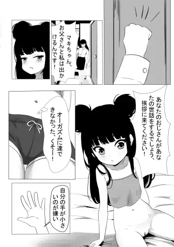 [Nendaiki] Maki-chan wa Anata ni Issho ni Asonde Hoshii to Omotte Imasu. Fhentai.net - Page 2