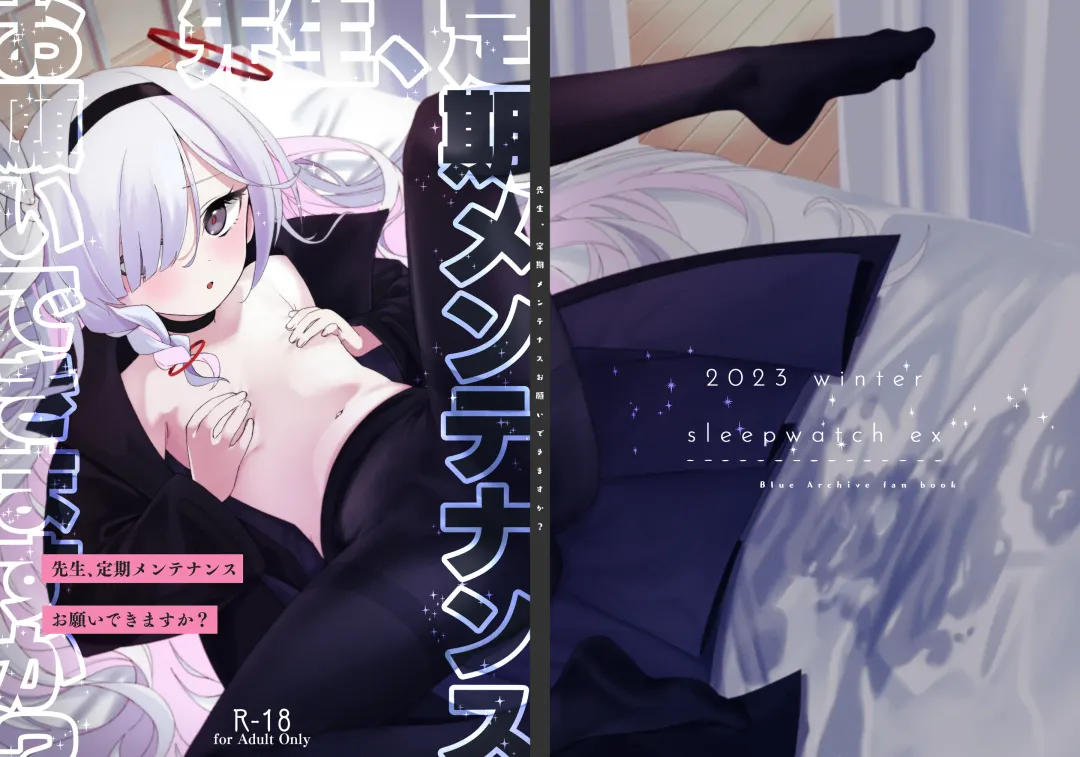 [Aibu Yue] Sensei, Teiki Maintenance Onegai Dekimasuka? Fhentai - Page 48