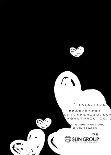 [Natsuki Yuu] Daisuki Kokkoro-chan Fhentai - Page 26