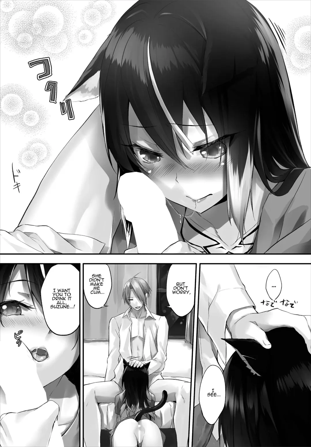 [Kyougoku Touya] Orokamono wa nekomimi yakko ￮ ni izon suru 〜 hajimete no chōkyō seikatsu 〜 gappon-ban 2 Fhentai - Page 40
