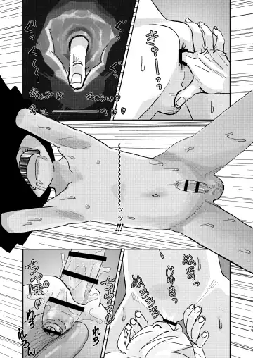 [Mesotane] Jitsuen!! Hoken Taiiku Fhentai - Page 39