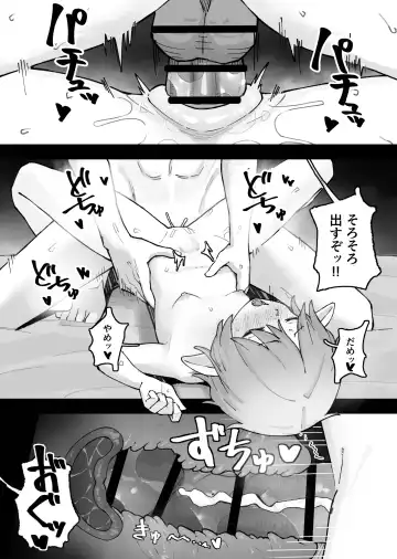 [Kayashishi] Mesugaki Elf o Mechakucha ni Suru Hanashi Fhentai.net - Page 18