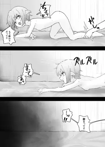 [Kayashishi] Mesugaki Elf o Mechakucha ni Suru Hanashi Fhentai.net - Page 22