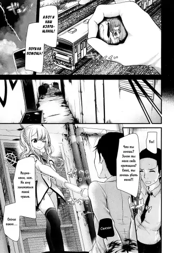 [Oouso] Mahou Roujo Orgasm Chiyo-san Fhentai - Page 7