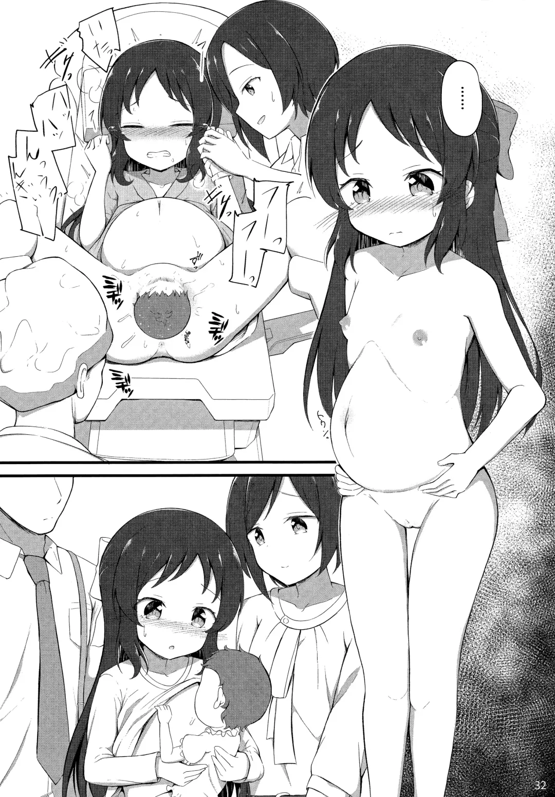 Lolinity Tachibana Fhentai - Page 33