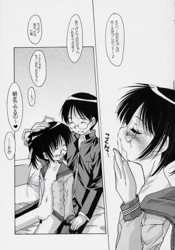 [Kim Chii] Gakkou dewa Oshiete Kurenai Koto toka. Fhentai - Page 20