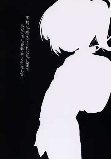 [Kim Chii] Gakkou dewa Oshiete Kurenai Koto toka. Fhentai - Page 22