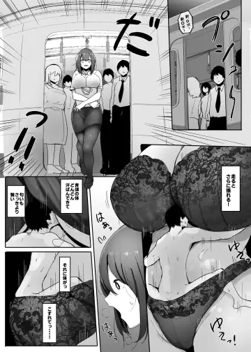 [Marushamo] Ore no Seiheki ga Kouhai ni Baretara Kouhai mo Onaji Seiheki datta 6 Fhentai.net - Page 8