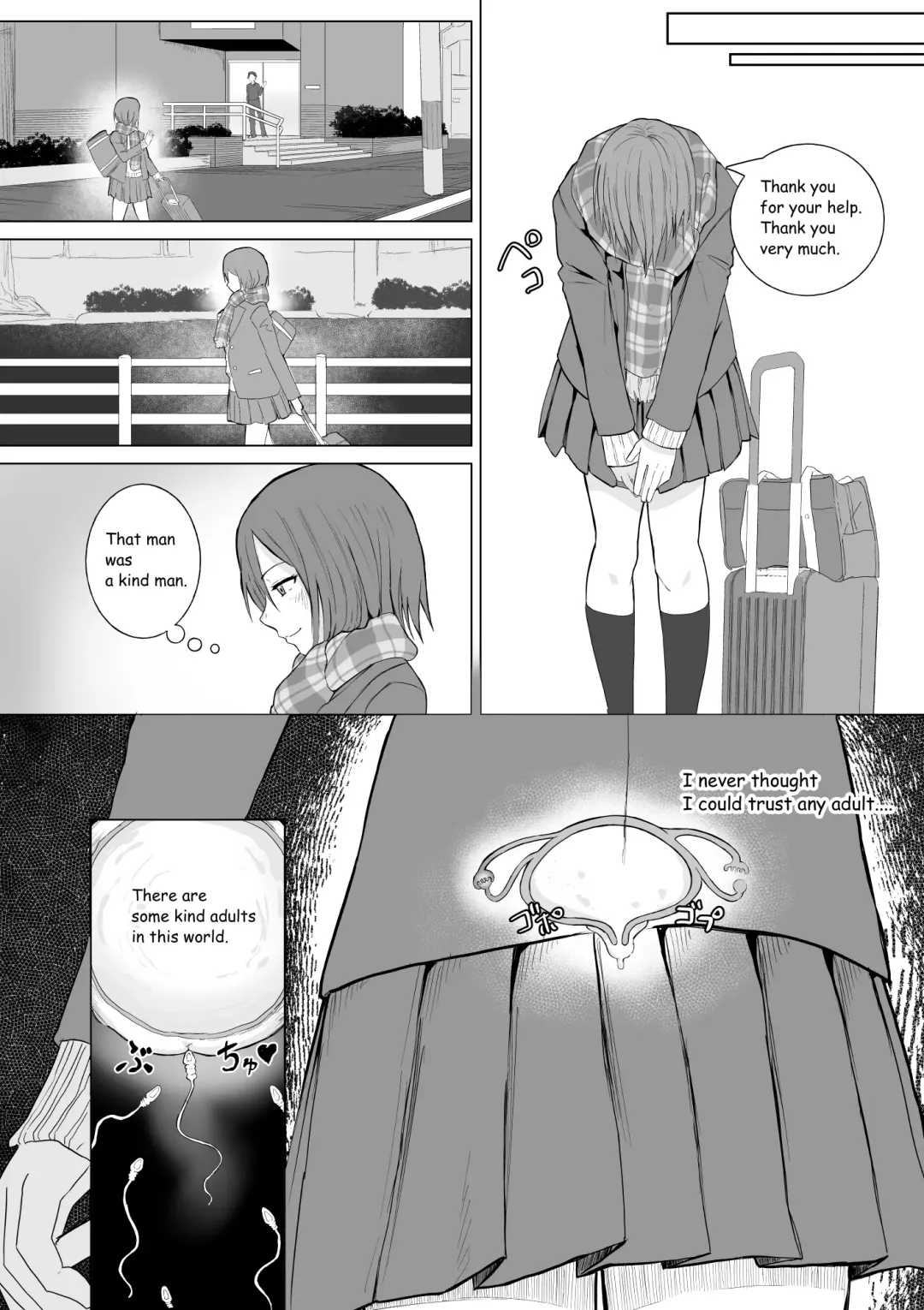 [Toiro Gawon] Okinai Ko "Kamimachi" Fhentai.net - Page 11