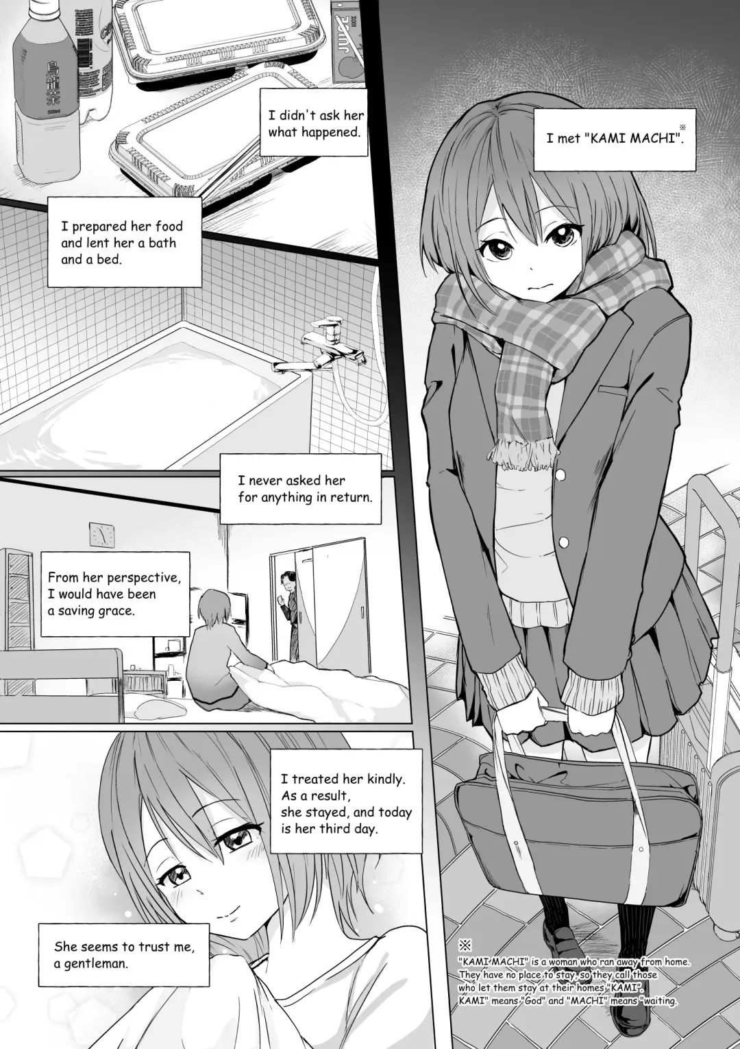 [Toiro Gawon] Okinai Ko "Kamimachi" Fhentai.net - Page 2