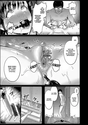 [Iketatsu Shizuru] Zaitaku Dorei SeiKatsu | Удалённая работа с рабыней (decensored) Fhentai - Page 7