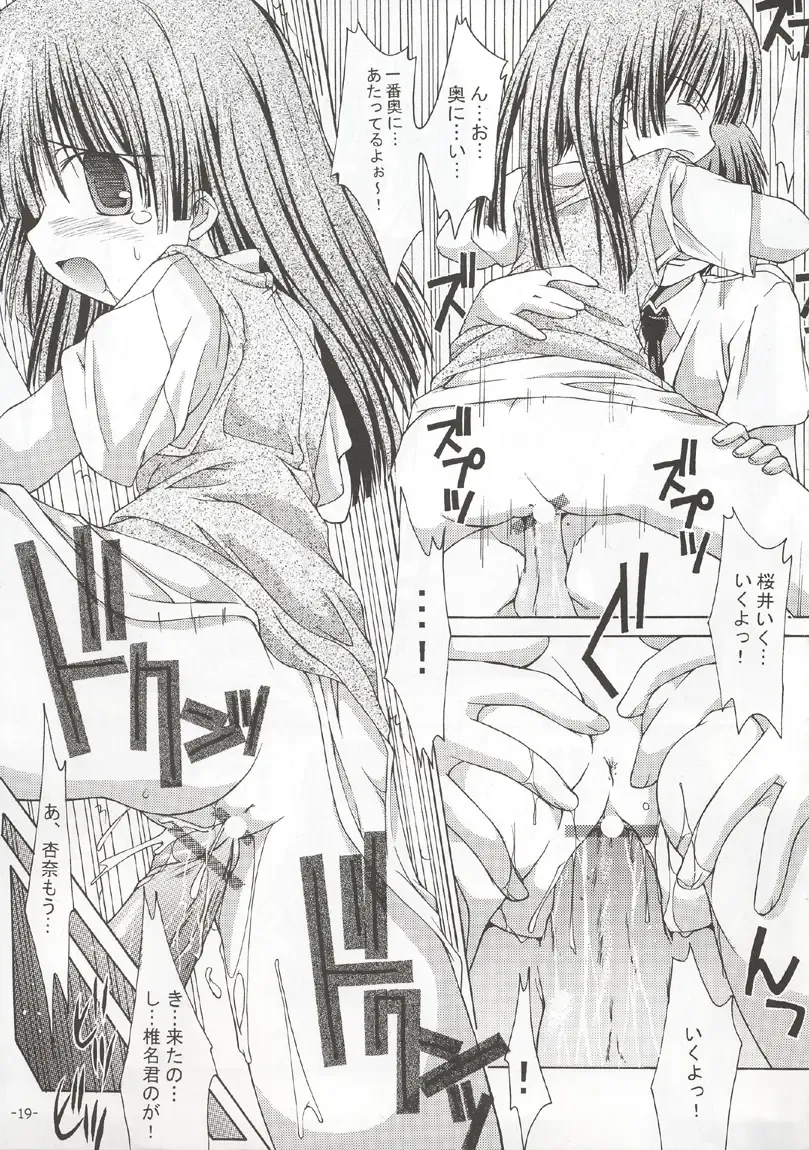 [Kim Chii] Sakura-iro Nochi Fhentai - Page 18