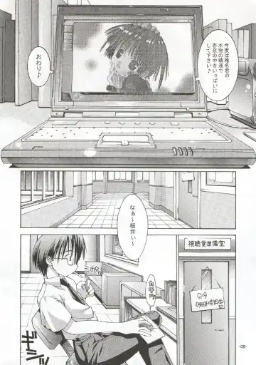 [Kim Chii] Sakura-iro Nochi Fhentai.net - Page 7