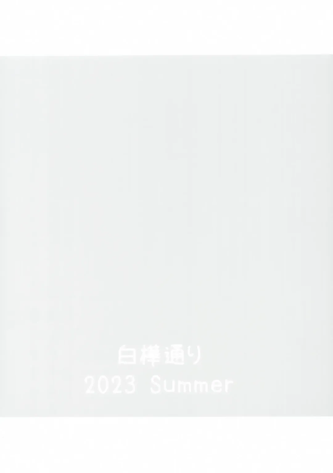 [Dry] Yoru no Double Medusa Fhentai - Page 18