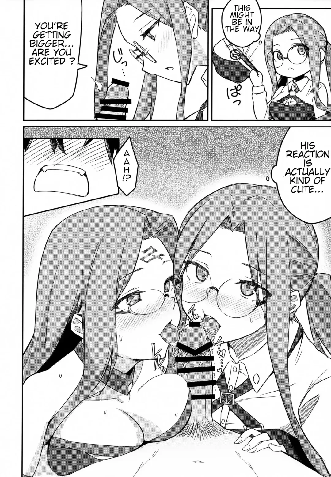 [Dry] Yoru no Double Medusa Fhentai - Page 7