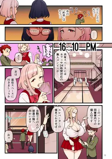 [Kakuzatou] Iinazuke Gakuen FILE03 "Minna de Misshitsu" Hen Fhentai - Page 11
