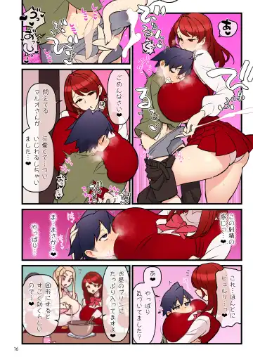 [Kakuzatou] Iinazuke Gakuen FILE03 "Minna de Misshitsu" Hen Fhentai - Page 16