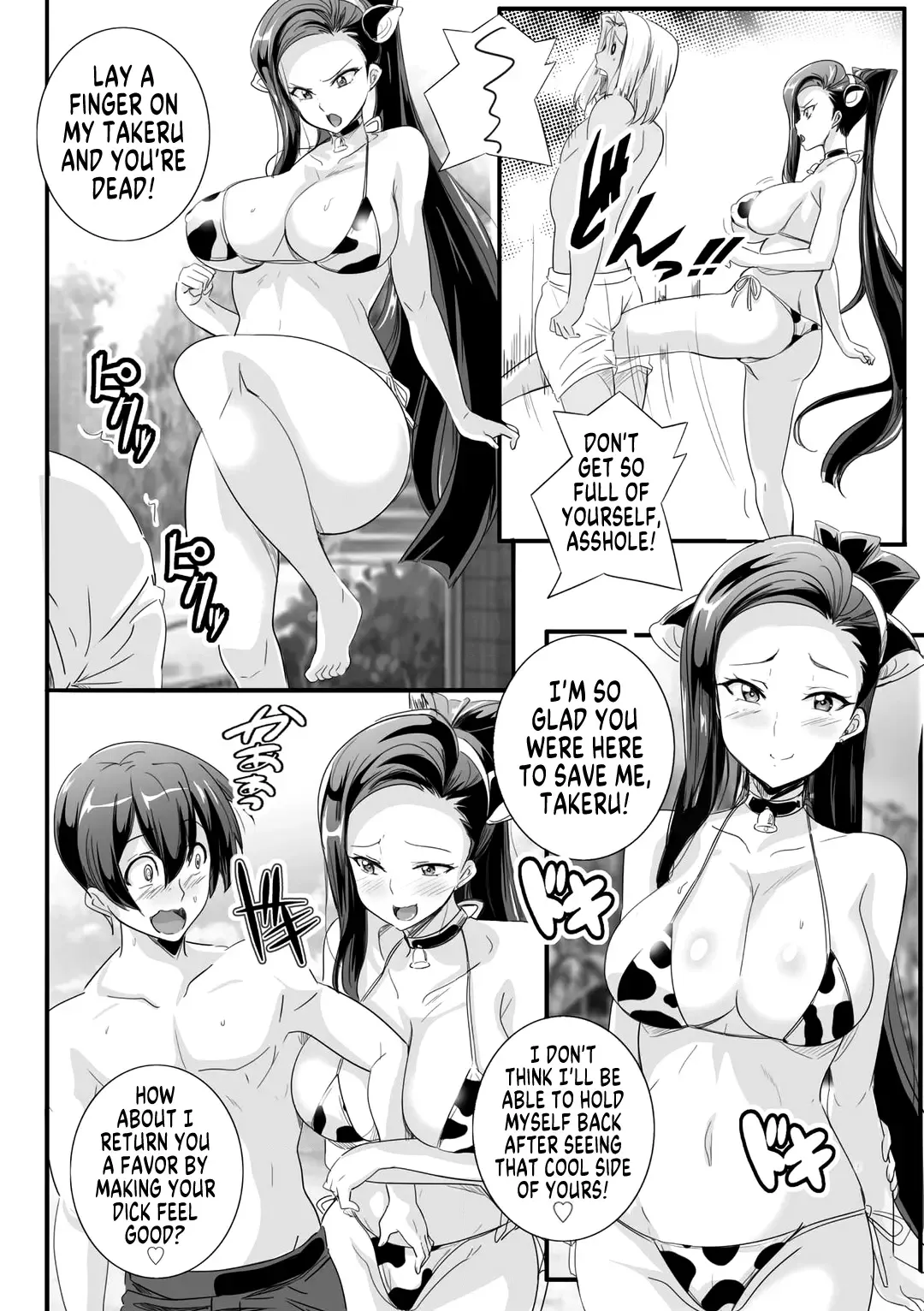 [Washizuka Sho] Bitch ni Natta Kuro Gal Nee-chan to Irekawari Seikatsu 3 | My Life After Switching Bodies With a Sister Who Turned Into a Tanned Gyaru Slut 3 Fhentai - Page 10