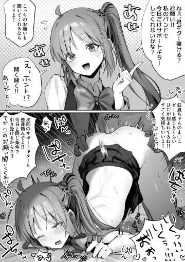 [Pirates Cat] Karada Mokuteki no Danshi ni iiyorareta "Bocchi-chan" to, Danshi no Onegai o Kiichau Koto ni Natta "Nijika-chan" Fhentai.net - Page 2