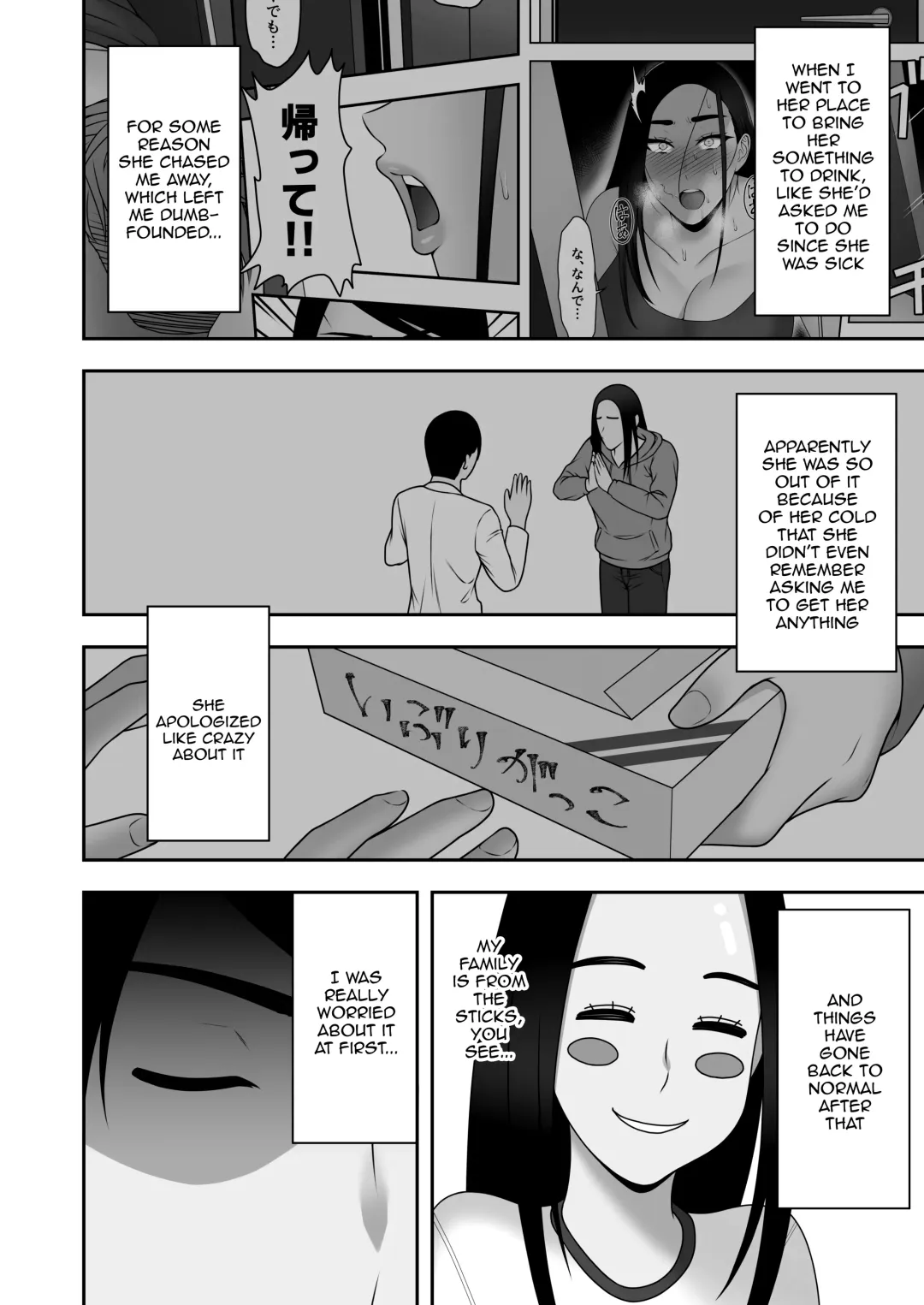 [Gfrp] Sayonara, Senpai. Shinkan Gasshuku Hen | Goodbye, Senpai. Welcome Camp Arc Fhentai - Page 13