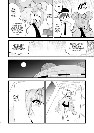 [Miya9] Saimin Nanjamo-chan 2 | Hypnotized Iono 2 Fhentai - Page 8