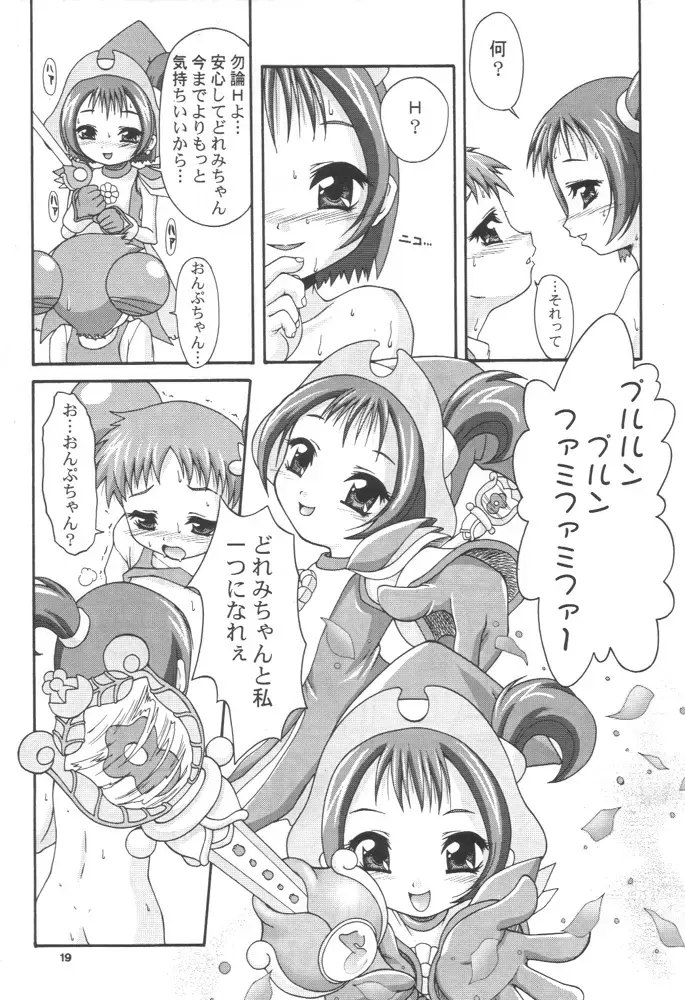 [Kamiokouji - Potekoro] Doremilk Fhentai - Page 18