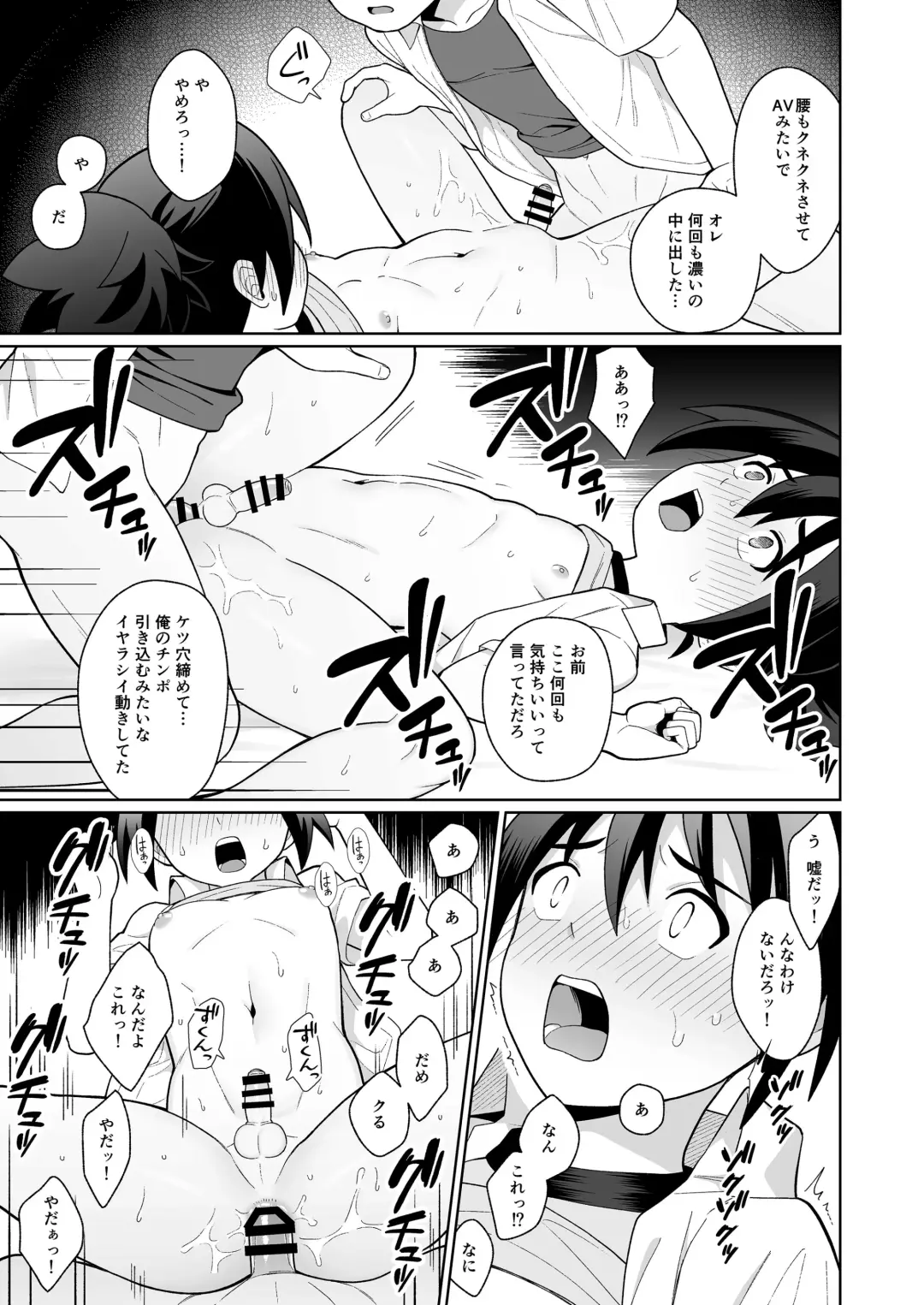 [Kasane Haruo] Shinyou datte omottetanoni Fhentai - Page 24