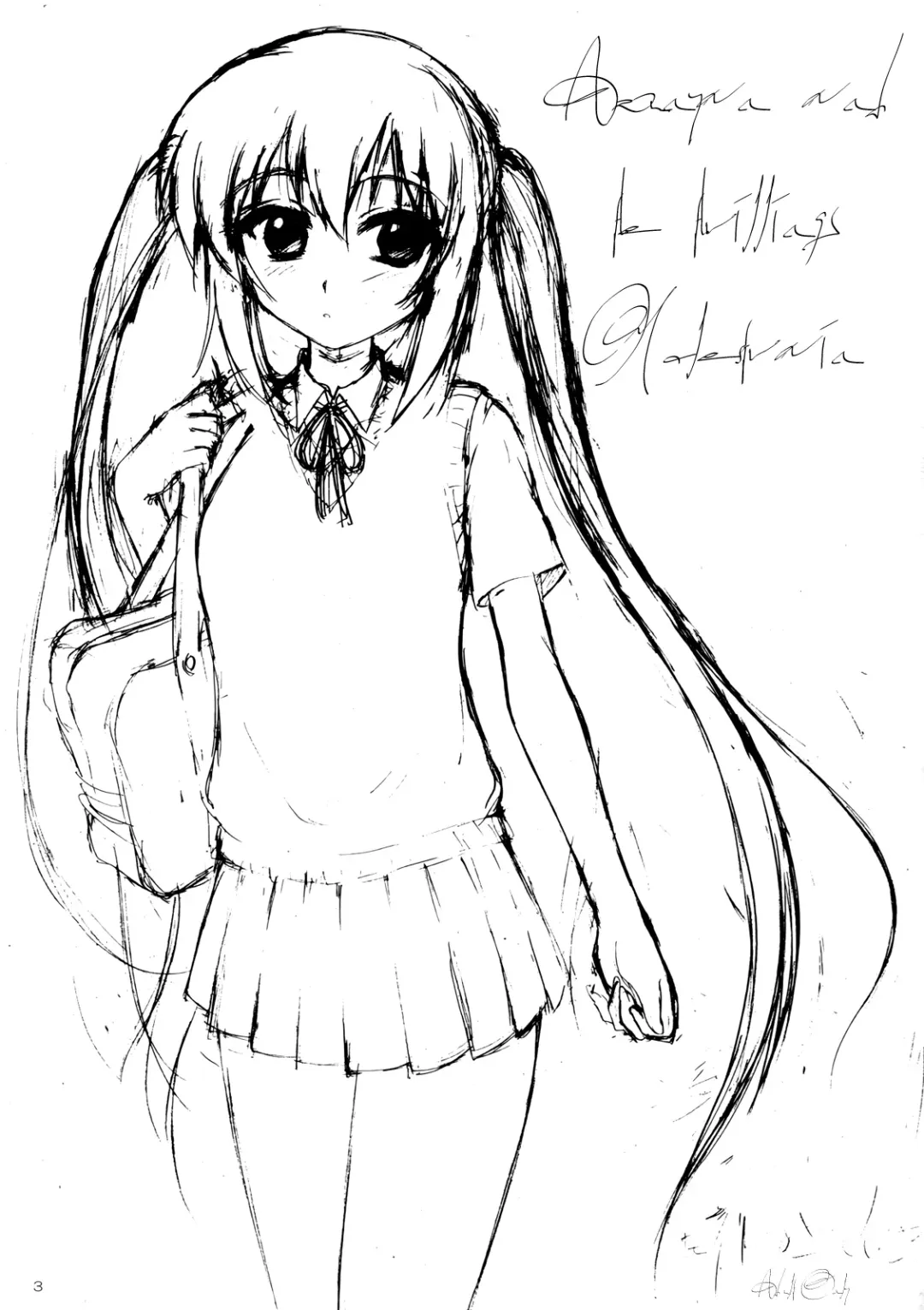 [Kuroinu Juu] Azunyan to Dokidoki Chikan Densha | Azunyan and the Thrilling Molestrain Fhentai - Page 2