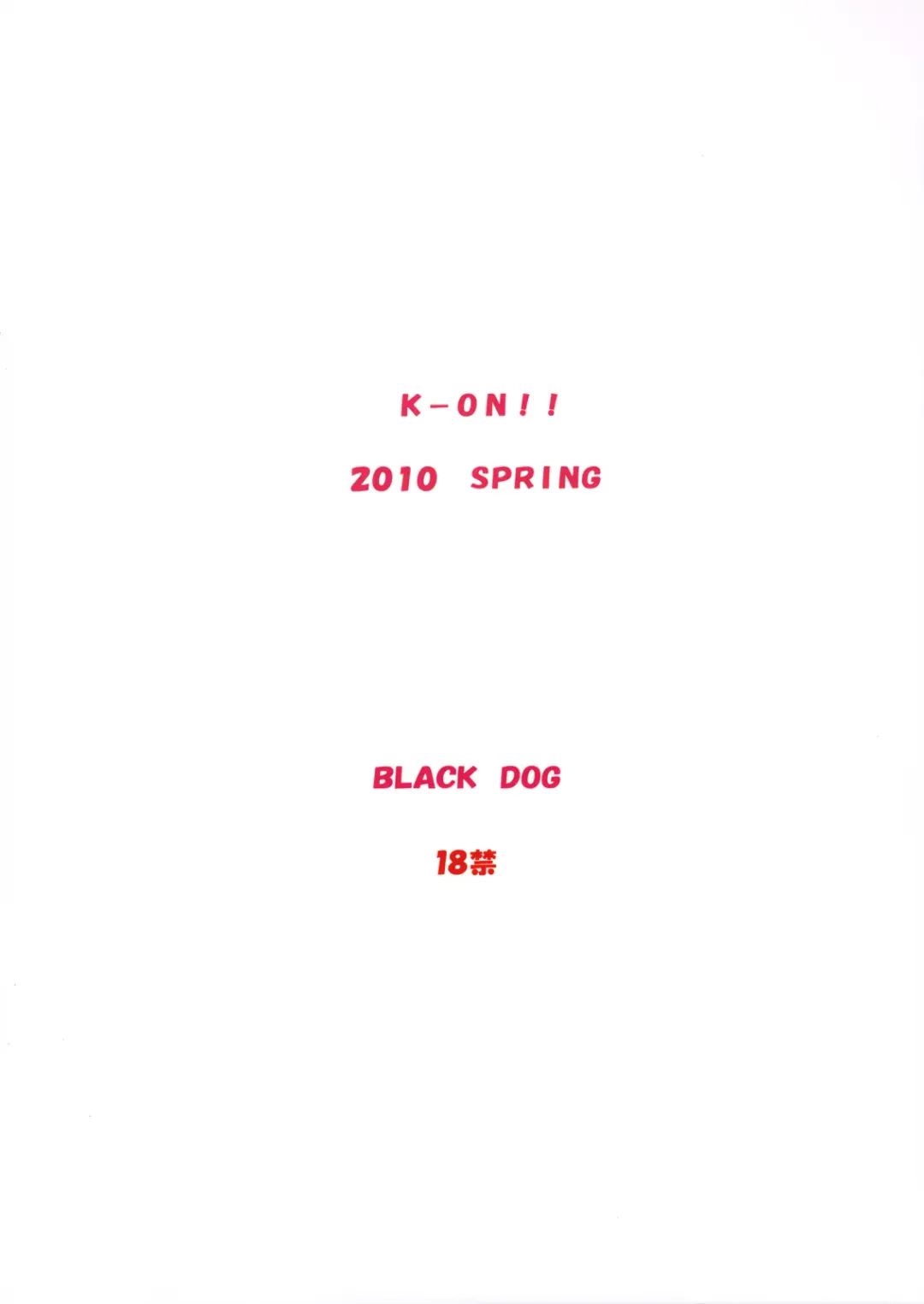 [Kuroinu Juu] Azunyan to Dokidoki Chikan Densha | Azunyan and the Thrilling Molestrain Fhentai - Page 26