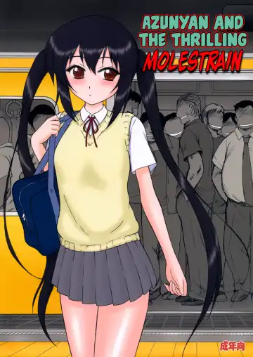 Read [Kuroinu Juu] Azunyan to Dokidoki Chikan Densha | Azunyan and the Thrilling Molestrain - Fhentai.net