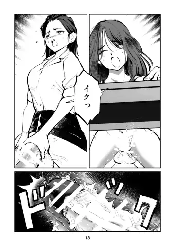 [Makunouchi] Renbin Shounen PeniBan-kun Fhentai.net - Page 13