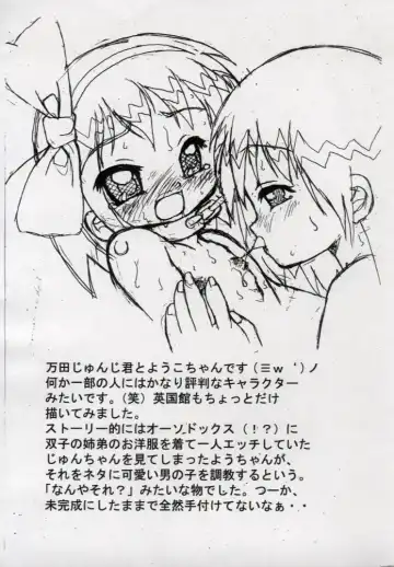 [Eikokukan Momoha] Eikoku Shoujo Zukan Fhentai - Page 7