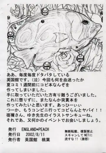 [Eikokukan Momoha] Eikoku Shoujo Zukan Fhentai - Page 9