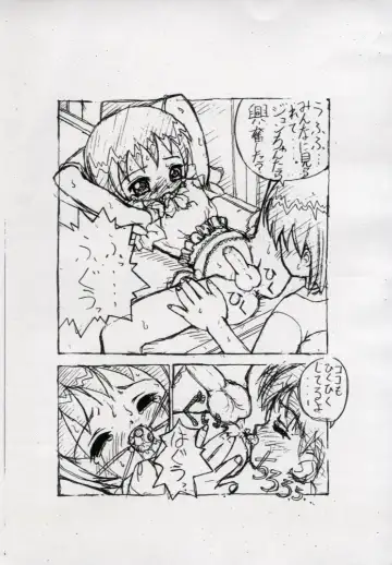 [Eikokukan Momoha] Eikoku Shoujo Zukan Fhentai.net - Page 6