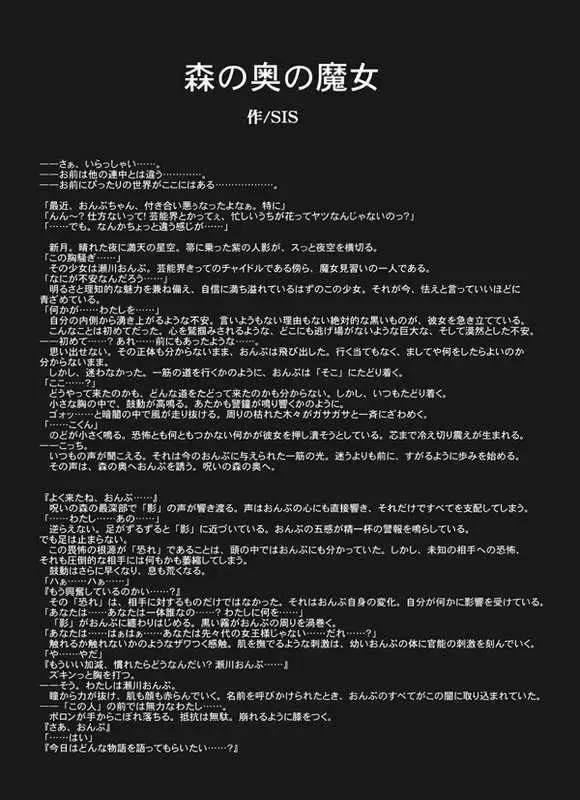 [Jon] J.O.N. 002 Fhentai - Page 10