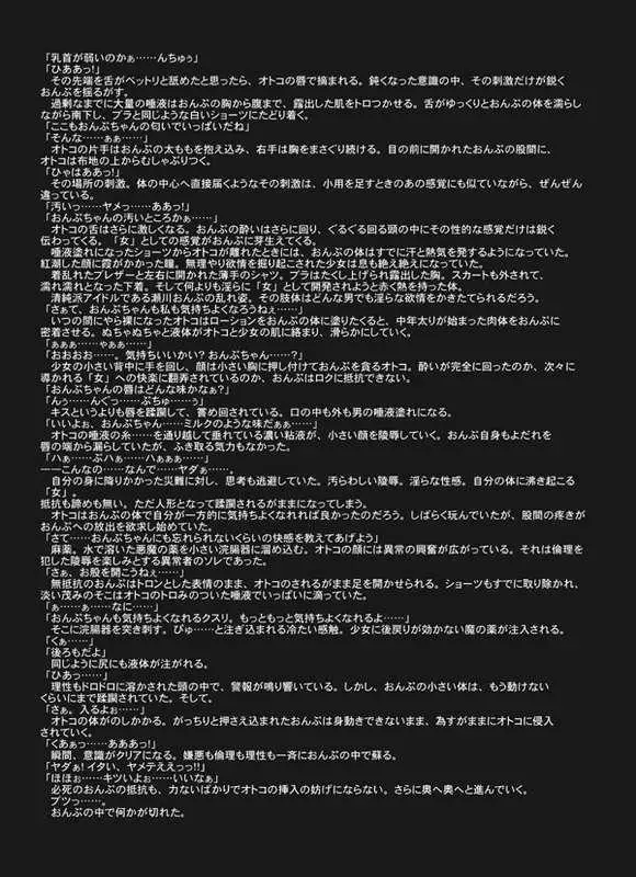 [Jon] J.O.N. 002 Fhentai - Page 14