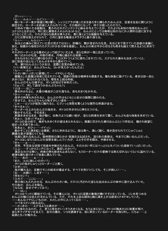 [Jon] J.O.N. 002 Fhentai - Page 16