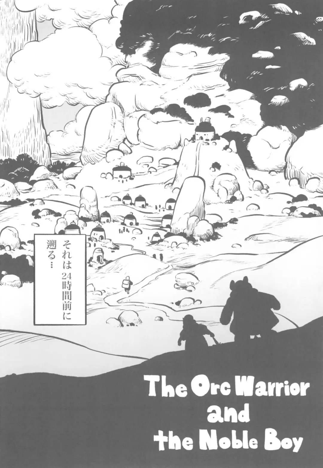 [Kawata Hiyori] Orc no Senshi to Kizoku no Bocchan - The Orc Warrior and the Noble Boy Fhentai.net - Page 4