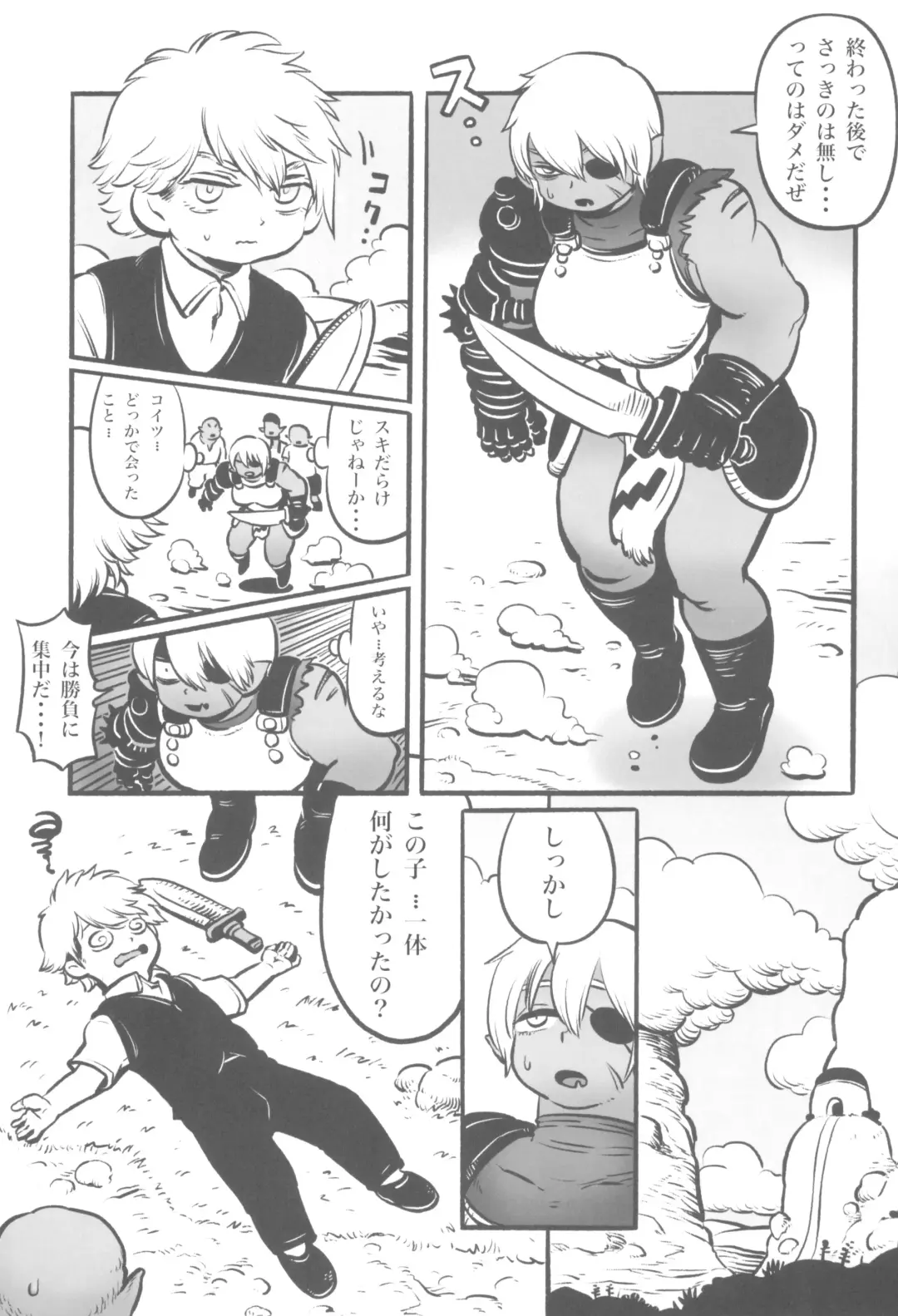 [Kawata Hiyori] Orc no Senshi to Kizoku no Bocchan - The Orc Warrior and the Noble Boy Fhentai.net - Page 13