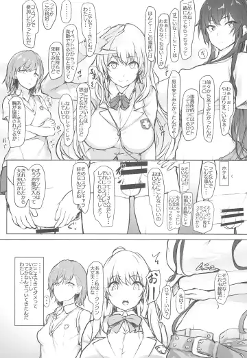 [Homu] Toaru Cosplay Idol-tachi no Off-Pako Fhentai.net - Page 3