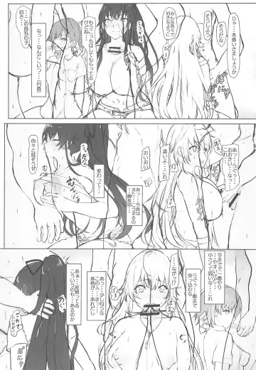 [Homu] Toaru Cosplay Idol-tachi no Off-Pako Fhentai.net - Page 5