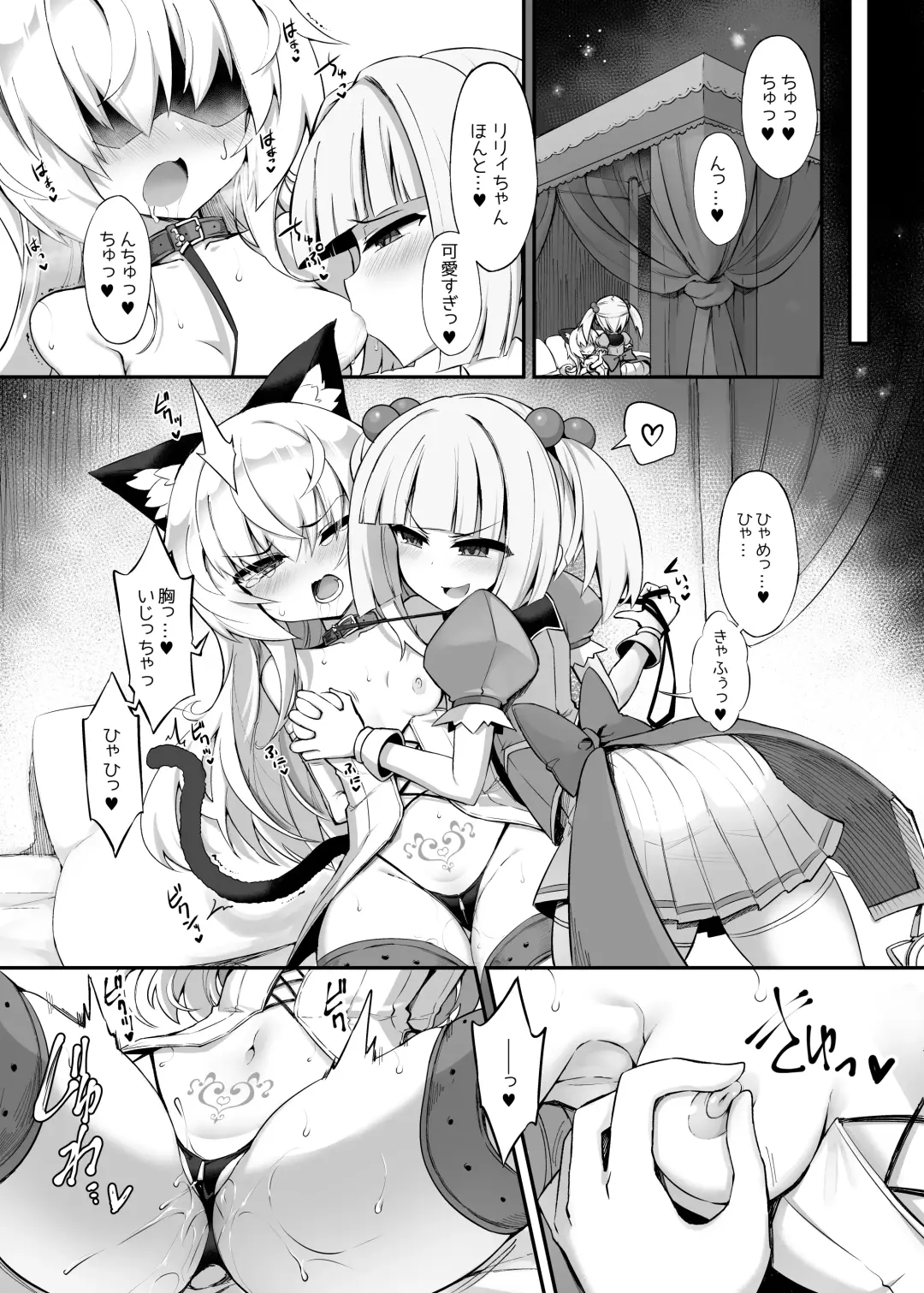 [Sasamashin - Yanagihara Mitsuki] Mazo Neko x Mahou Shoujo ~Aku no Mahou Shoujo ga, Seigi no Mahou Shoujo ni tettei chokyo sa re chau manga ~ Fhentai - Page 3