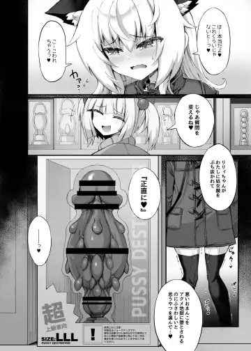 [Sasamashin - Yanagihara Mitsuki] Mazo Neko x Mahou Shoujo ~Aku no Mahou Shoujo ga, Seigi no Mahou Shoujo ni tettei chokyo sa re chau manga ~ Fhentai - Page 26