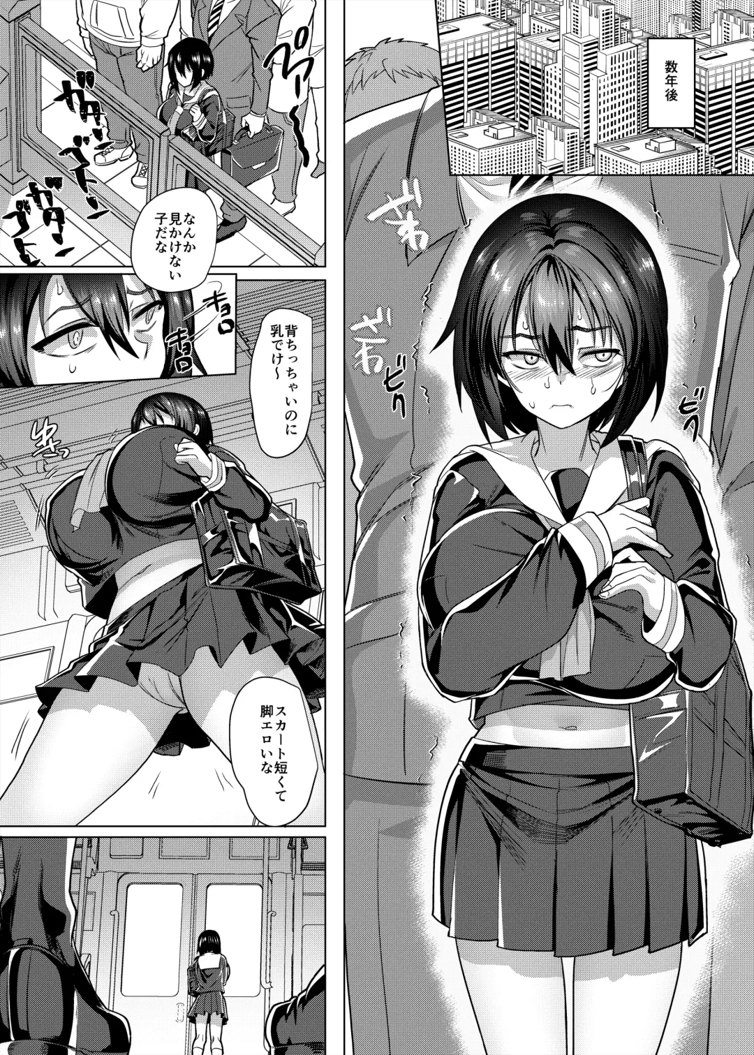 [Kouji] Fukushu senyo sharyo Fhentai - Page 3