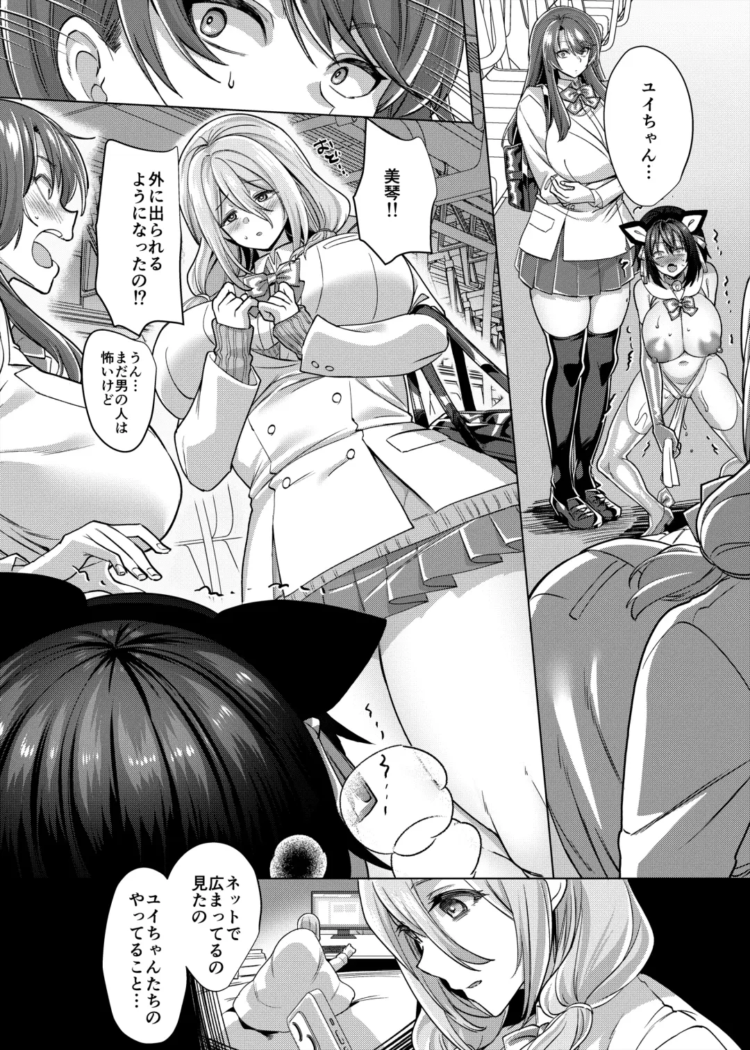 [Kouji] Fukushu senyo sharyo Fhentai - Page 41