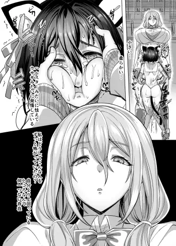 [Kouji] Fukushu senyo sharyo Fhentai - Page 44